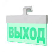 Табло световое, М-12-УЛЬТРА ВЫХОД