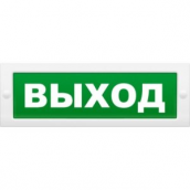 Табло световое, плоское М-24 ВЫХОД