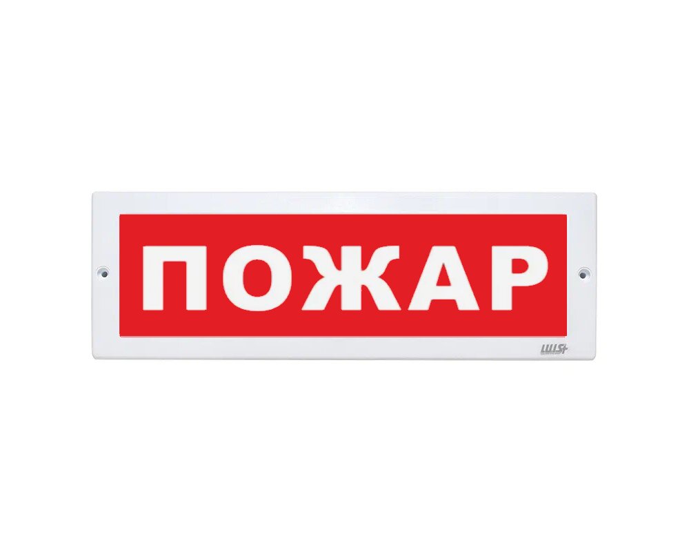 Оповещатель охранно-пожарный световой LUIS+ L-24 LS696104