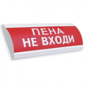 ЛЮКС-24 МС ПЕНА НЕ ВХОДИ
