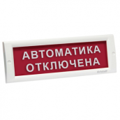 Кристалл-24 АВТОМАТИКА ОТКЛЮЧЕНА