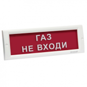 Кристалл-12 ГАЗ НЕ ВХОДИ