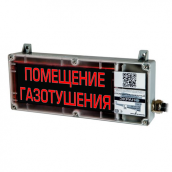 Табло взрывозащищенное ЭКРАН-СУ "Помещение газотушения"