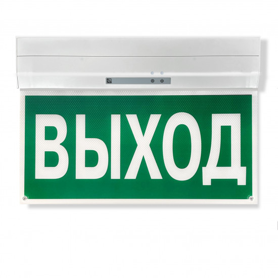 Оповещатель пожарный световой радиоканальный Табло-ПРО исп.2