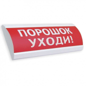 ЛЮКС-12 ПОРОШОК УХОДИ