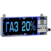 Табло взрывозащищенное ЭКРАН-СЗ "ГАЗ 20%"