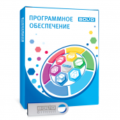 ПО "Сканер" СНГ (ABBYY PassportReader) - Пакет расширения «Орион Про».