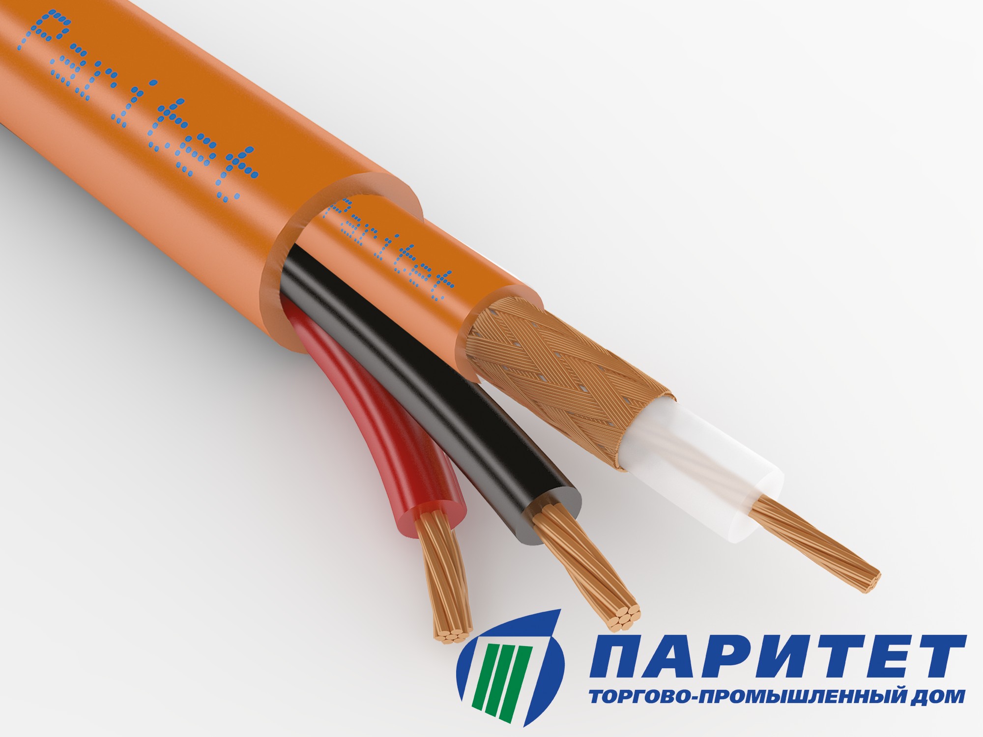 КВК-П-2 2х0,75нг(А)-НF